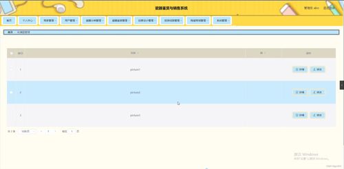 基于SpringBoot的瓷器鑒賞與銷(xiāo)售平臺(tái)設(shè)計(jì)與實(shí)現(xiàn)