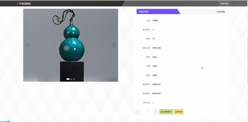基于Java SpringBoot與Vue的二手商品交易系統(tǒng)設(shè)計(jì)與實(shí)現(xiàn)