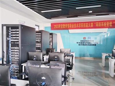 信息與人工智能學(xué)院 引領(lǐng)計(jì)算機(jī)軟硬件開(kāi)發(fā)與銷(xiāo)售的未來(lái)
