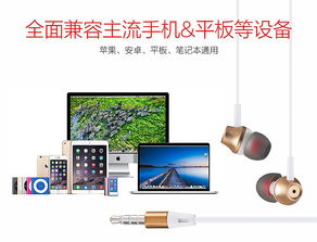 仟佰億直銷金屬入耳式耳機 連接多元設(shè)備，專注音質(zhì)與通話的專業(yè)之選