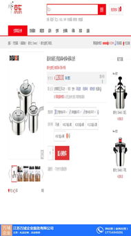 萬(wàn)域科技 創(chuàng)意禮品訂購(gòu)與計(jì)算機(jī)軟硬件開(kāi)發(fā)一站式解決方案