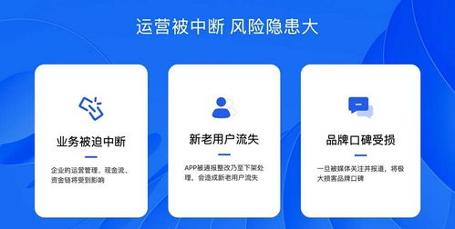 安天移動(dòng)安全 AI賦能的涉賭風(fēng)險(xiǎn)預(yù)警利器，護(hù)航開(kāi)發(fā)者合規(guī)發(fā)展