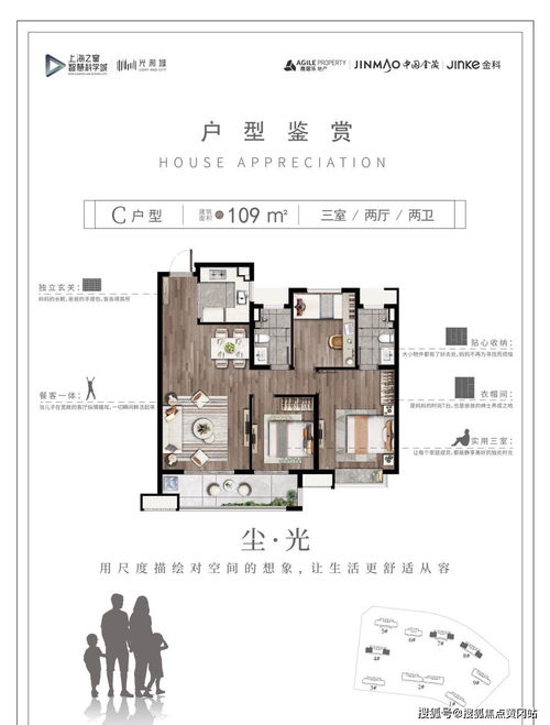 嘉善光和城 金茂匠心打造，宜居宜業新典范
